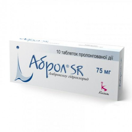Аброл SR таблетки пролонгированного действия по 75 мг, 10 шт.
