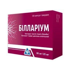 Білларіум N30 капсули