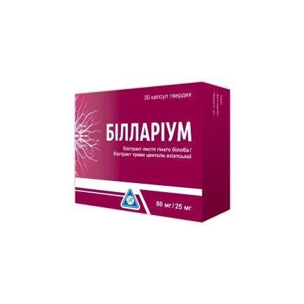Білларіум N30 капсули
