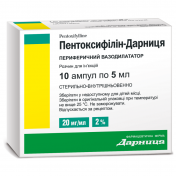 Пентоксифілін-Дарниця розчин для ін'єкцій по 5 мл в ампулі, 20 мг / мл, 10 шт.