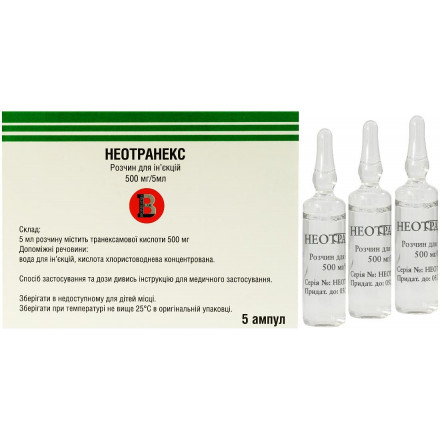 Неотранекс раствор для инъекций 500 мг/5 мл, 5 шт.