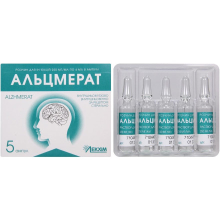 Альцмерат раствор для инъекций по 4 мл в ампулах, 250 мг/мл, 5 шт.