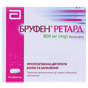Бруфен Ретард табл.800мг №14