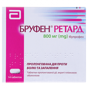 Бруфен Ретард табл.800мг №14