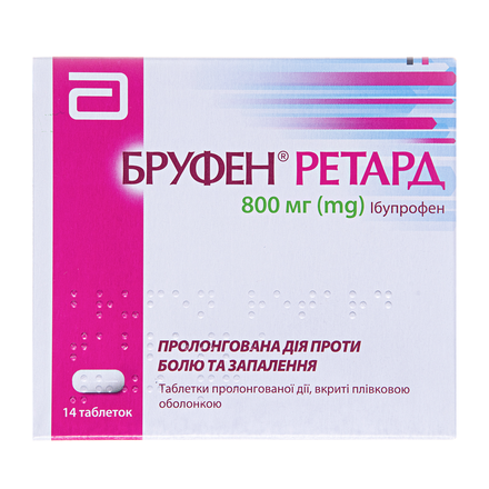 Бруфен Ретард табл.800мг №14