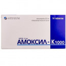 Амоксил-К 1000 таблетки по 875 мг/125 мг, 14 шт.