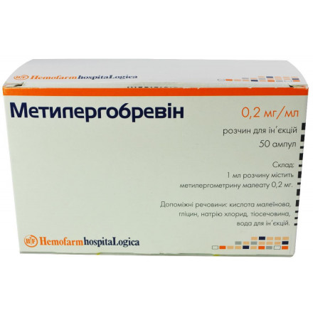 Метилэргобревин раствор для инъекций ампулы по 1 мл, 0,2 мг/мл, 50 шт.