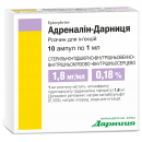 Адреналін-Дарниця розчин 1,8 мг/мл в ампулах по 1 мл, 10 шт.