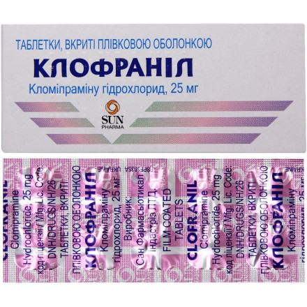 Клофраніл 25 мг №50 таблетки