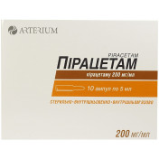 Пірацетам розчин для ін'єкцій по 200 мг/мл, 5 мл, 10 шт.
