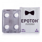 Еротон 100 мг таблетки №4
