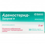 Аденостерид-3 пігулки по 5 мг, 30 шт.