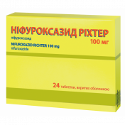 Ніфуроксазид Ріхтер таблетки, в/о по 100 мг №24