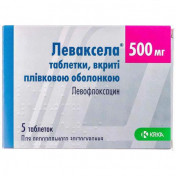 Леваксела таблетки антибактеріальні по 500 мг, 5 шт.