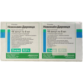 Новокаин-Дарница раствор для инъекций по 5 мл в ампуле, 5 мг/мл, 10 шт.