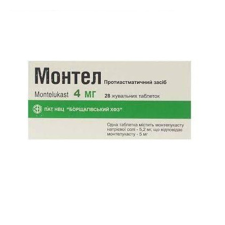 Монтел таблетки жевательные 4 мг №28