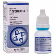 Гіпромелоза-П краплі для очей замінник слізної рідини, 10 мл