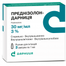 Преднизолон-Дарница раствор для инъекций по 30 мг/мл, 3 ампулы по 1 мл