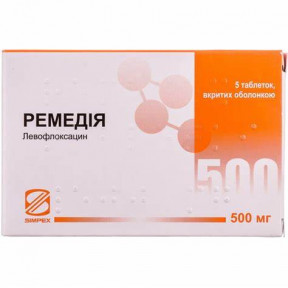 Ремедія табл. 500мг №5 &amp;amp;