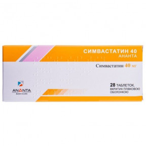 Симвастатин Ананта таблетки по 40 мг, 28 шт.