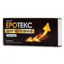 Эротекс для мужчин таблетки для потенции по 50 мг, 4 шт.