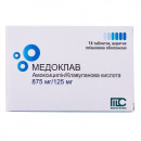 Медоклав таблетки по 875 мг/125 мг, 14 шт.