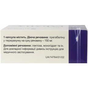 Габана капсули при епілепсії по 150 мг, 20 шт.