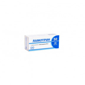 Ламотрин таблетки 50 мг №60