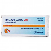 Пироксикам-Софарма капсулы по 20 мг, 20 шт.