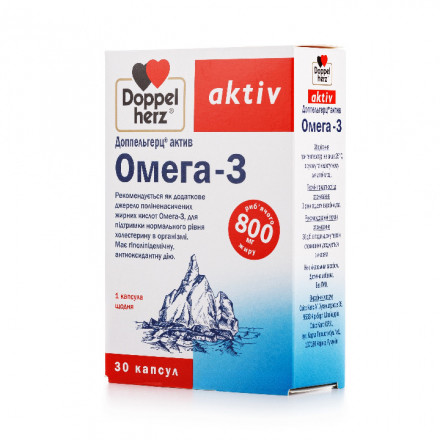 Доппельгерц Актив Омега-3 капсулы для поддержания нормального уровня холестерина, 30 шт.