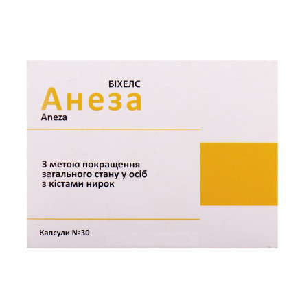 Анеза №30 капсули