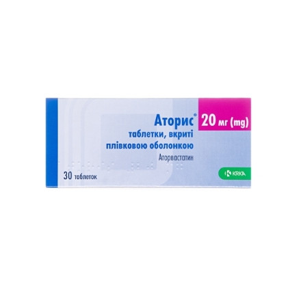 Аторіс табл. в/об. 20мг №30(20%)