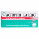 Аспірин Кардіо таблетки по 100 мг, 56 шт.