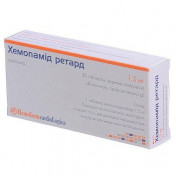 Хемопамід ретард 1.5 мг N30 таблетки