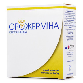 Орожерміна спрей оральний для горла, по 10 мл у флаконах з розпилювачами + 2 саше