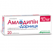Амлодипин-Дарница таблетки по 10 мг, 20 шт.