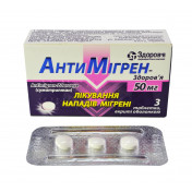 Антимигрен таблетки по 50 мг, 3 шт.