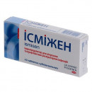 Ісміжен таблетки для лікування та профілактики респіраторних інфекцій по 50 мг, 10 шт.