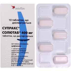 Супракс Солютаб таблетки 400 мг, 10 шт.