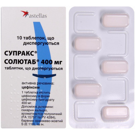 Супракс Солютаб таблетки 400 мг, 10 шт.