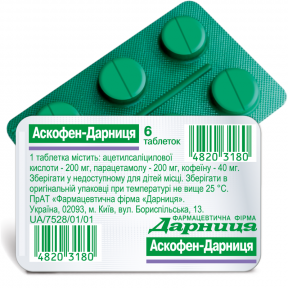 Аскофен-Дарница таблетки, 6 шт.