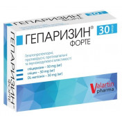 Гепаризин форте капсули, 30 шт.