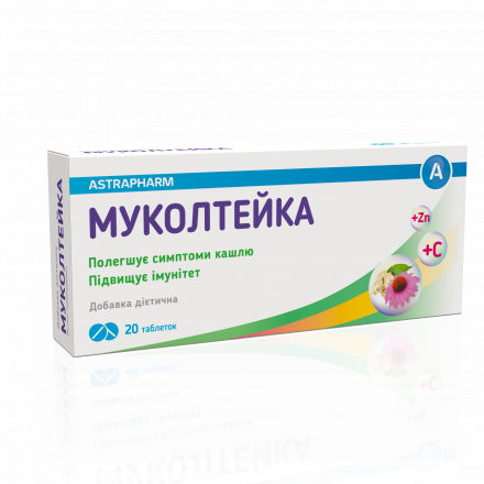 Муколтейка таблетки для повышения иммунитета и облегчения симптомов кашля, 20 шт.