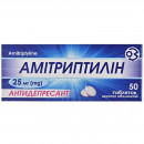 Амітриптилін таблетки по 25 мг, 50 шт.