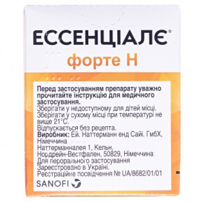 Эссенциале Форте Н капсулы по 300 мг, 100 шт.