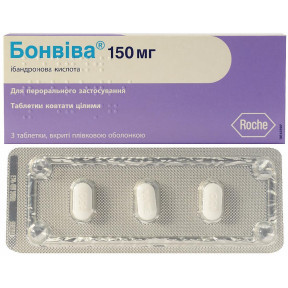 Бонвива таблетки по 150 мг, 3 шт.