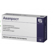 Авапрост супоз росл екстр засіб гігієн №10