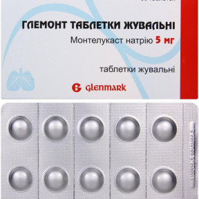 Глемонт жувальні таблетки від астми 5 мг, 30 шт.