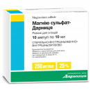 Магния сульфат-Дарница раствор для инъекций по 250 мг/мл, 10 ампул по 10 мл