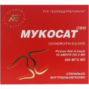 Мукосат Нео 200мг-2 мл р-р №10 хондроїтин сульфат